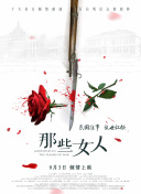 japan丰满白嫩少妇